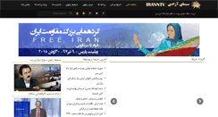 Desktop Screenshot of iranntv.com